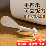 GIOIO可站立松鼠饭勺食品级不易粘米饭铲子新款勺子盛饭专用园林摆件 米粒不粘黏【可立式松鼠饭勺】 耐高温易清洗 1个装