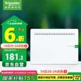 施耐德电气 弱电箱 家用布线箱 多媒体光纤箱集线箱 暗装信息箱大号 锐智6
