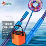 绿族碳素抄网杆可伸缩抄网网兜带水桶赶海套装户外家用捞鱼网蝴蝶蜻蜓