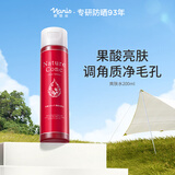 娜丽丝（NARIS）面部爽肤水200ml 补水学生保湿妆前精华化妆水收缩毛孔效期25年9 爽肤水200ml