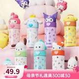 HELLO KITTY三丽鸥儿童316不锈钢保温杯公仔联名杯子可爱便捷卡通高颜值水杯 玉桂狗350ml【316不锈钢内胆】