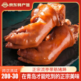 流亭猪蹄700g盒装酱猪蹄正宗青岛特产即食熟食卤味真空熟食猪脚下酒菜 【牛牛肉肉】酱牛肉+流亭猪蹄