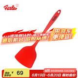 菲仕乐不粘锅硅胶铲锅铲不粘煎炒锅专用铲 涂层锅适配锅铲 防烫 菲仕乐硅胶铲