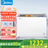 美的（Midea）271升双温双箱展示柜家商两用囤货雪糕冰柜大容量冷藏冷冻冷柜双门玻璃卧式保鲜冰箱BCD-271VMQ