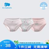 丽婴房（Les enphants）儿童内裤男童纯棉平角内裤三角内裤男童女童内裤女3条装不夹屁屁 女童三角 （小花象） 3条 140 cm/10岁