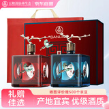 五粮液仙林生态  奢享 四方见喜 52度500ml*2瓶 礼盒装 高端宴请送礼