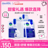 全新升级款新水润舒缓面膜30片补水保湿维稳泛红肌618礼物