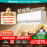 海信（Hisense）空调 大1.5匹 易省电E370 AI省电【海信电视完美CP，看的爽凉得快】空调挂机KFR-35GW/E370-X1