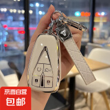 适用长安cs75plus钥匙套cs55plus车cs35plus逸动unit欧尚x7壳x5包 C款4白色【单壳+菱格绳扣】
