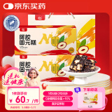 胶城阿胶固元糕400g【阿胶含量≥16%】东阿无蔗糖即食阿胶糕送礼补品
