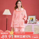 芬腾 珊瑚绒睡衣女冬季加厚法兰绒开衫加绒休闲秋冬款家居服套装 虾粉 XL