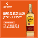 豪帅快活（Jose Cuervo）洋酒 豪帅金墨西哥龙舌兰酒750ml
