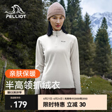 伯希和（Pelliot）抓绒衣男女卫衣春秋户外冲锋衣内胆舒适保暖摇粒绒打底衫内搭上衣 米白色【女款】 S