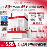 薇诺娜311次抛精华屏障精华液1.5ml*30修护套装礼盒护肤品