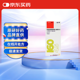 【原研进口】信必可都保 布地奈德福莫特罗吸入粉雾剂(II) 160μg:4.5μg*60吸/盒