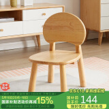 家逸实木小椅子幼儿园靠背椅宝宝凳子家用儿童板凳矮凳蘑菇凳原木色