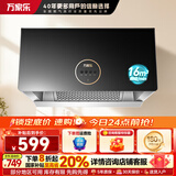 万家乐  TAZ1中式油烟机顶吸烟机16立方大吸力700mm小尺寸易洁油网一级能效家用吸油烟机 【新款新升级中式烟机】CXW-260-TAZ1