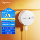 领普科技人在传感器ES1 智能联动人体智能感应 已接入米家APP 侧装标准版