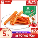 良品铺子 烤面筋香辣味辣皮辣片网红辣条小零食休闲小吃200g