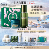 海蓝之谜（LA MER）奇迹新生套装(精萃水+晚霜)护肤品化妆品礼盒母亲节生日礼物女