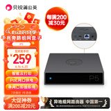 贝锐蒲公英P5千兆旁路组网盒子硬盘变云盘nas智能远程云打印企业VPN智能异地组网局域网PoE供电内网穿透