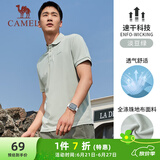 骆驼（CAMEL）速干透气运动短袖T恤男简约POLO衫 C13BA9L6003B5 淡豆绿 XL