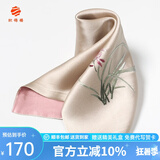 织锦楼苏绣兰花手帕女真丝手工刺绣围巾双层桑蚕丝小方巾装饰手绢礼盒装 佩兰-香槟