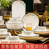 浩雅景德镇陶瓷餐具碗碟套装中式碗盘组合碗筷乔迁送礼68头黑线春之意