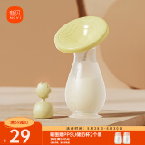 新贝接奶神器硅胶母乳收集器手动吸奶器产妇漏奶集奶器集乳器8795