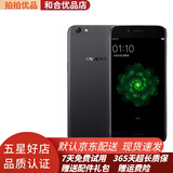 OPPO R9s 二手手机备用机老人机 安卓智能手机全网通 黑色 4G+64G全网通（9成新）