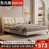 东元居【24小时闪发】床皮床奶油风双人床1.8米主卧室实木大床软包婚床 米白色床（单床） 1.8*2米床