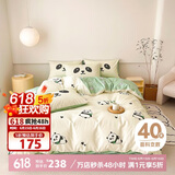 多喜爱床上四件套 全棉萌趣熊猫套件 床单被套床品四件套1.5床203*229cm