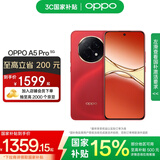 OPPO A5 Pro 5G 满级防水2.0 耐严苛环境 信号穿墙王 360°抗摔 五年耐用大电池 天玑 7300 高效流畅芯 新年红 8GB+512GB