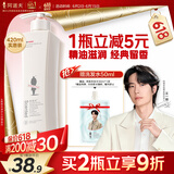 阿道夫（ADOLPH）洗发水香氛精油系列单瓶装 净澈清爽 420ml*1瓶
