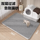 HELLOJOY猫砂盆垫双层集砂防溅防漏EVA防滑垫控砂垫55cm