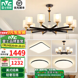 雷士（NVC）吊灯客厅灯大气美式现代简约灯具套餐轻奢灯LED餐厅灯饰全屋书房 力荐【3室2厅】10+6头+卧室*3