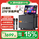 山水（SANSUI）家庭ktv音响套装户外K歌专用移动蓝牙音箱 家用唱歌全套设备广场舞卡拉ok一体机电木吉他乐器 Q085