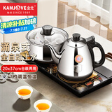 金灶（KAMJOVE）全智能自动上水电热水壶 烧水电茶炉智能恒温烧水一体机电茶壶茶具电茶炉 0.9L H-K9亮银色【20×37cm台嵌两用】