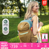 OSPREY 双肩包 日光20+户外登山背包 徒步旅行包男女同款休闲城市通勤包 深咖色（新款）