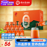 同仁堂品牌 北京同仁堂 枸杞原浆罐头-500ml（50ml*10瓶）宁夏枸杞