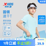特步（XTEP）童装儿童夏季短袖针织衫短T中大童男童透气速干运动休闲T恤 天际蓝【9012】 165 cm