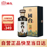 国台 千里江山 馆藏 酱香型白酒 53度 500ml 单瓶装 2021年老酒