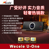 WECELEWecele U-ONE/Pro 发烧级桌面蓝牙音箱 便携扬声器 三分频 支持TF/AUX/PC 标准版  枪色