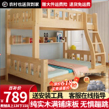 金柏栎 实木床 上下铺 小孩床 实木双人高低床母子床组合 双层床上下床 店长推荐 爬梯床+上下床垫 上115下135长200