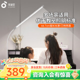 孩视宝全光谱led护眼落地台灯儿童学生钢琴灯客厅卧室立式阅读床头台灯 【超长66.7CM光源】FH709A