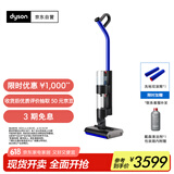戴森（DYSON）WashG1洗地机 高效清洁除菌 自清洁家用洗地机 洗拖一体机 宠物家庭适用 WashG1