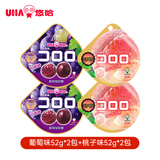 悠哈 酷露露软糖 52g*4包 葡萄+桃子 休闲零食糖果爆浆果汁软糖