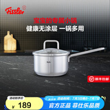 菲仕乐奶锅不锈钢汤锅婴儿辅食锅煮面锅宝宝热奶锅电磁炉燃气灶通用厨具 乔伊单柄奶锅-玻璃盖 16cm