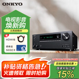 ONKYO安桥TX-NR7100功放9.2声道家庭影院音响音箱AV功放机进口8K杜比全景声DTS:X蓝牙wifi【国家补贴】