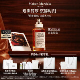 梅森马吉拉爵士酒廊淡香氛30ml木质调香氛持久留香母亲节礼物生日礼物送女友